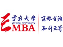 云南大学EMBA2020年9月—10月课程安排