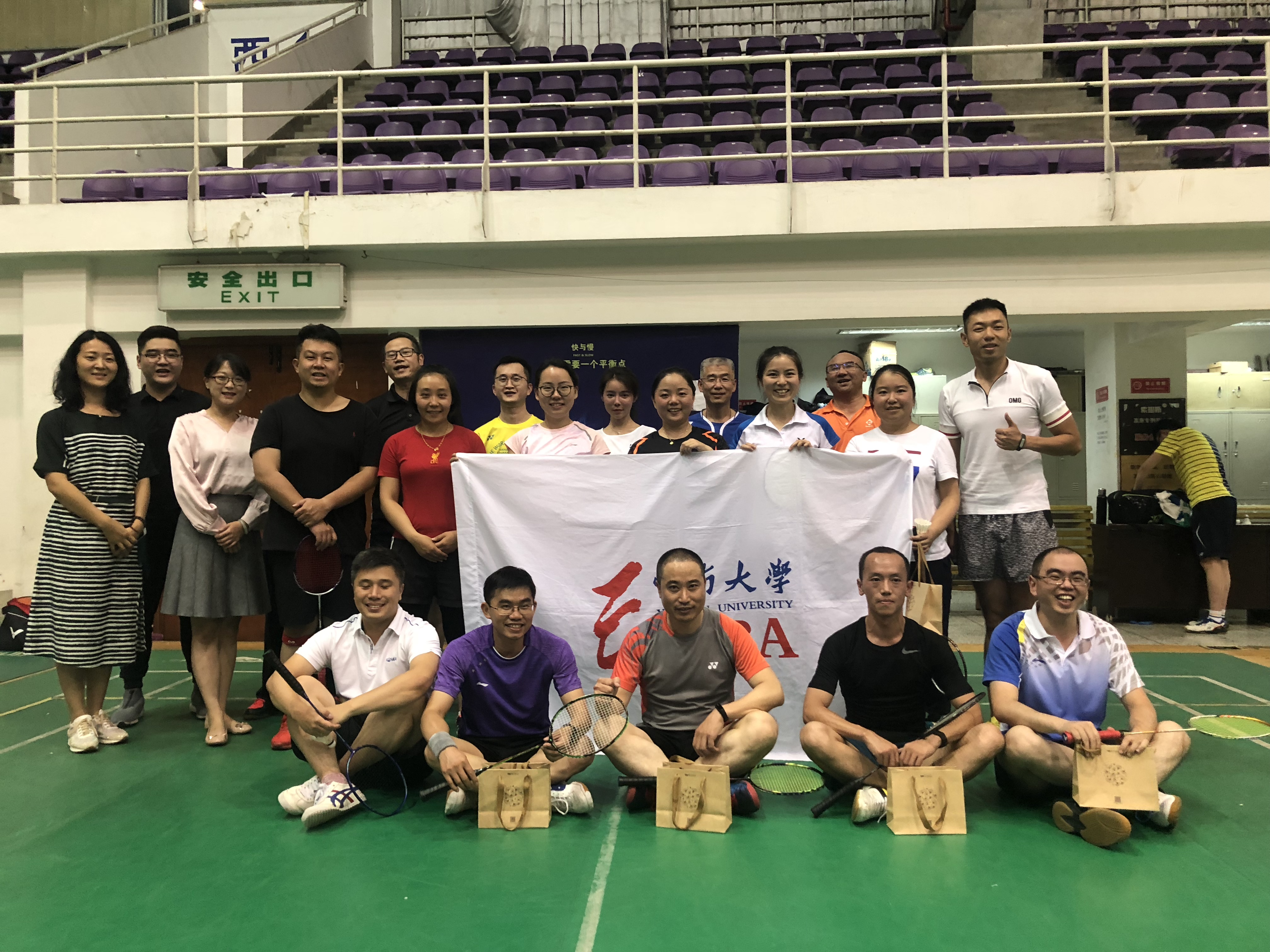 2018年云南大学EMBA、MBA羽毛球友谊赛圆满落幕