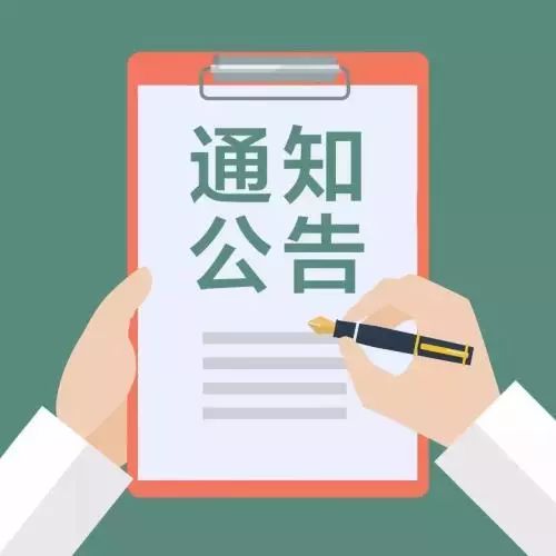 云南省2018年全国硕士研究生招生考试初试成绩将于2月3日公布