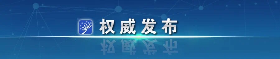 快讯！2020年研考国家线和复试安排公布