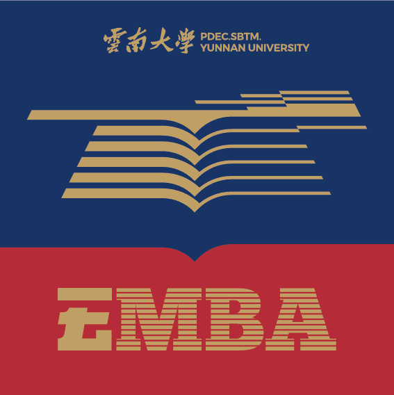云南大学工商管理硕士（EMBA方向） 2024年招生简章