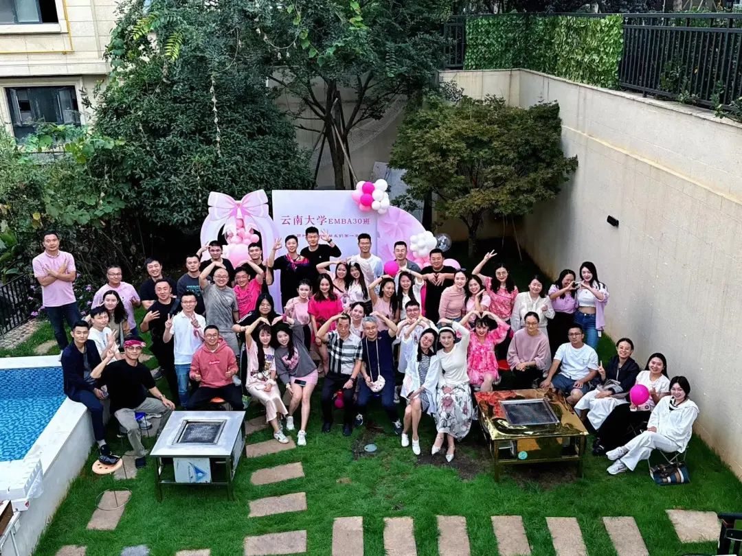 且将新火试新茶，诗酒趁年华——EMBA30班《公司治理》课程有感